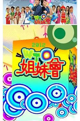 奔跑吧节目卡片配图