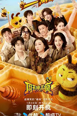 快乐再出发节目卡片配图