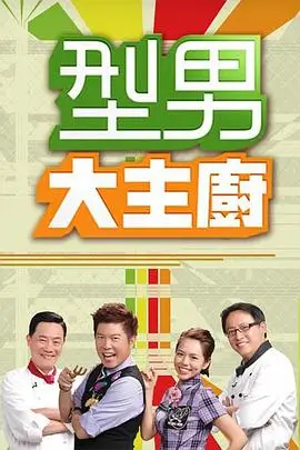 爸爸去哪儿节目排行配图