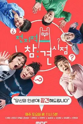 非诚勿扰经典综艺配图